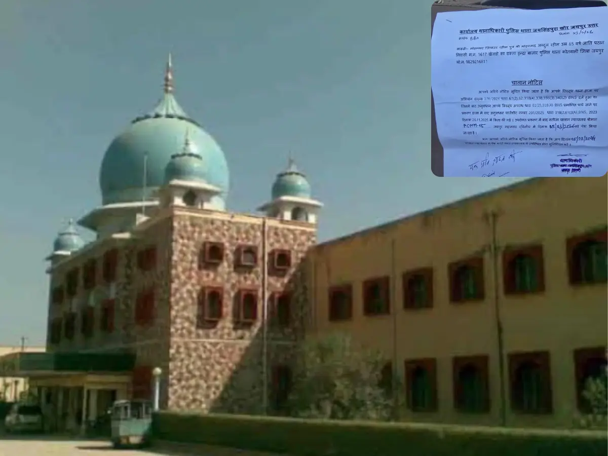 जयपुर में वक्फ जमीन पर अवैध प्लॉटिंग मामले में पुलिस ने चालान पेश किया, मुख्य आरोपी जिया-उर-रहीम सहित अन्य पर कार्रवाई