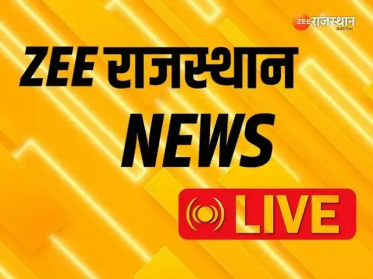 Rajasthan News Live: गणगौर पूजन की शुरुआत, शीतला अष्टमी पर महिलाओं ने लाया गुडला