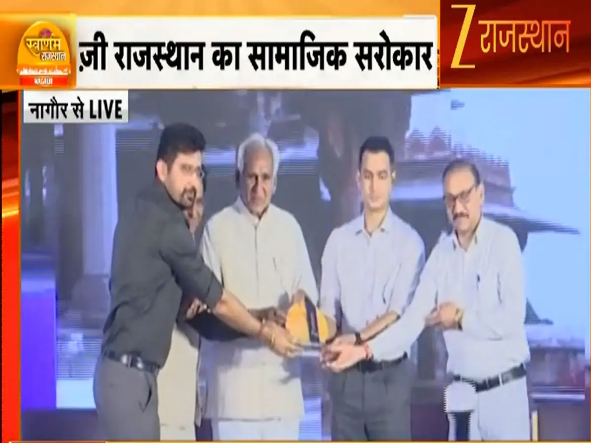 Swarnim Rajasthan Nagaur: जब एक मंच पर जुटे नागौर के 'रत्न', स्वर्णिम राजस्थान कार्यक्रम में दिखा जिले की प्रतिभा का दम