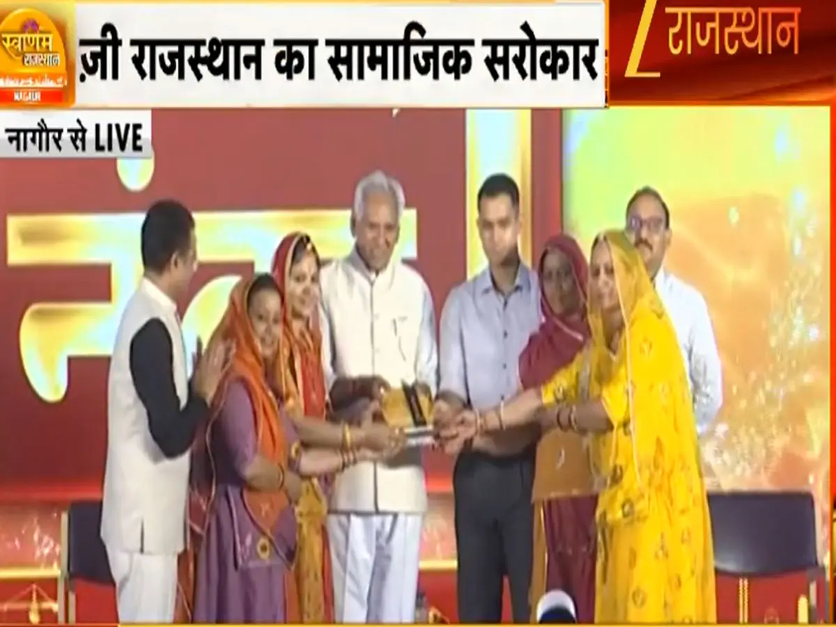 Swarnim Rajasthan Nagaur: स्वर्णिम राजस्थान कार्यक्रम में लोकतंत्र के कर्मवीरों को सम्मान, नागौर की प्रतिभाओं को मिला मंच