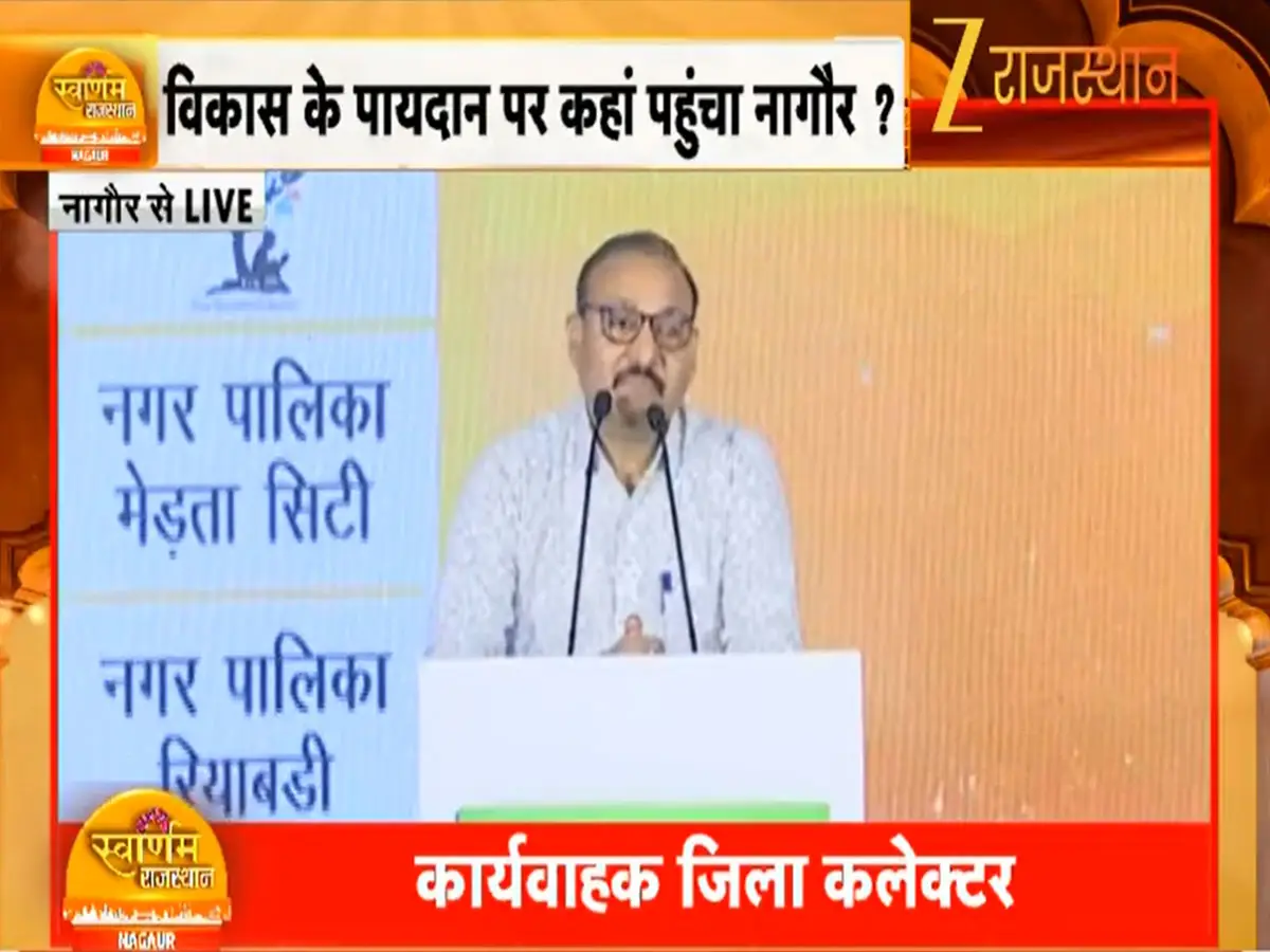Swarnim Rajasthan Nagaur: कलेक्टर चंपालाल ने बताया नागौर के विकास का रोडमैप, बोले- काफी संघर्षशील हैं यहां के लोग