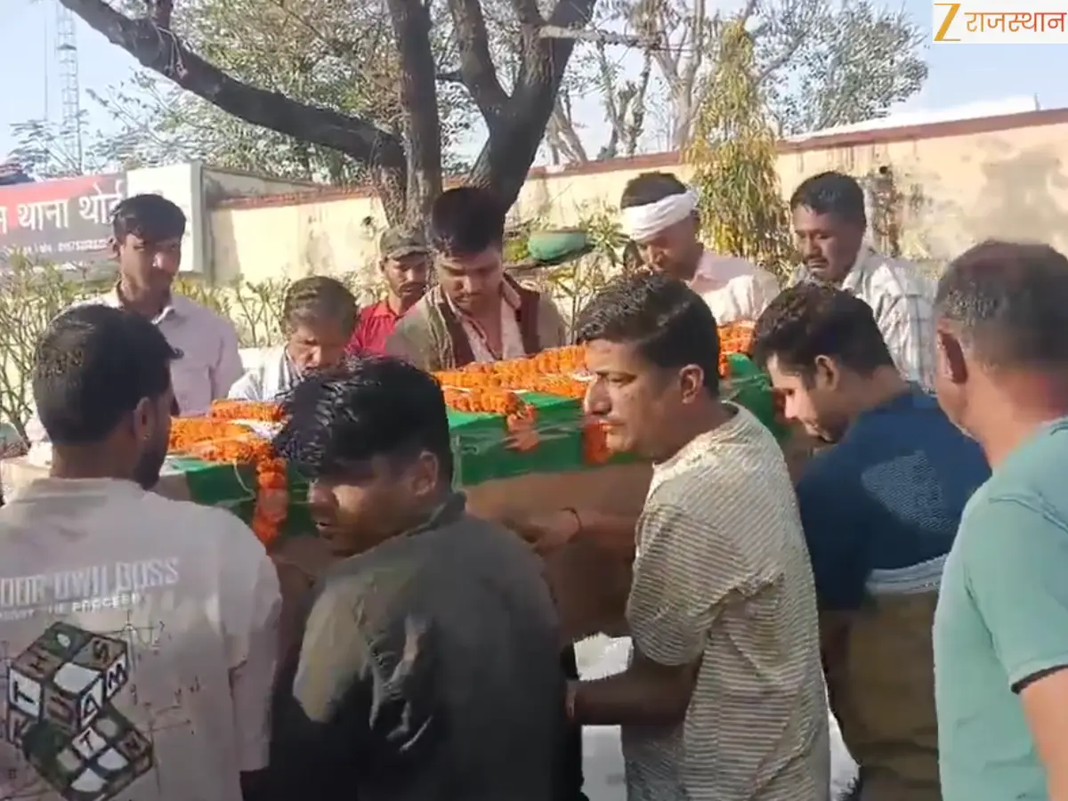 RPF जवान अशोक लील पंचतत्व में विलीन, तिरंगा रैली में उमड़ा जनसैलाब, नम आंखों से दी अंतिम विदाई