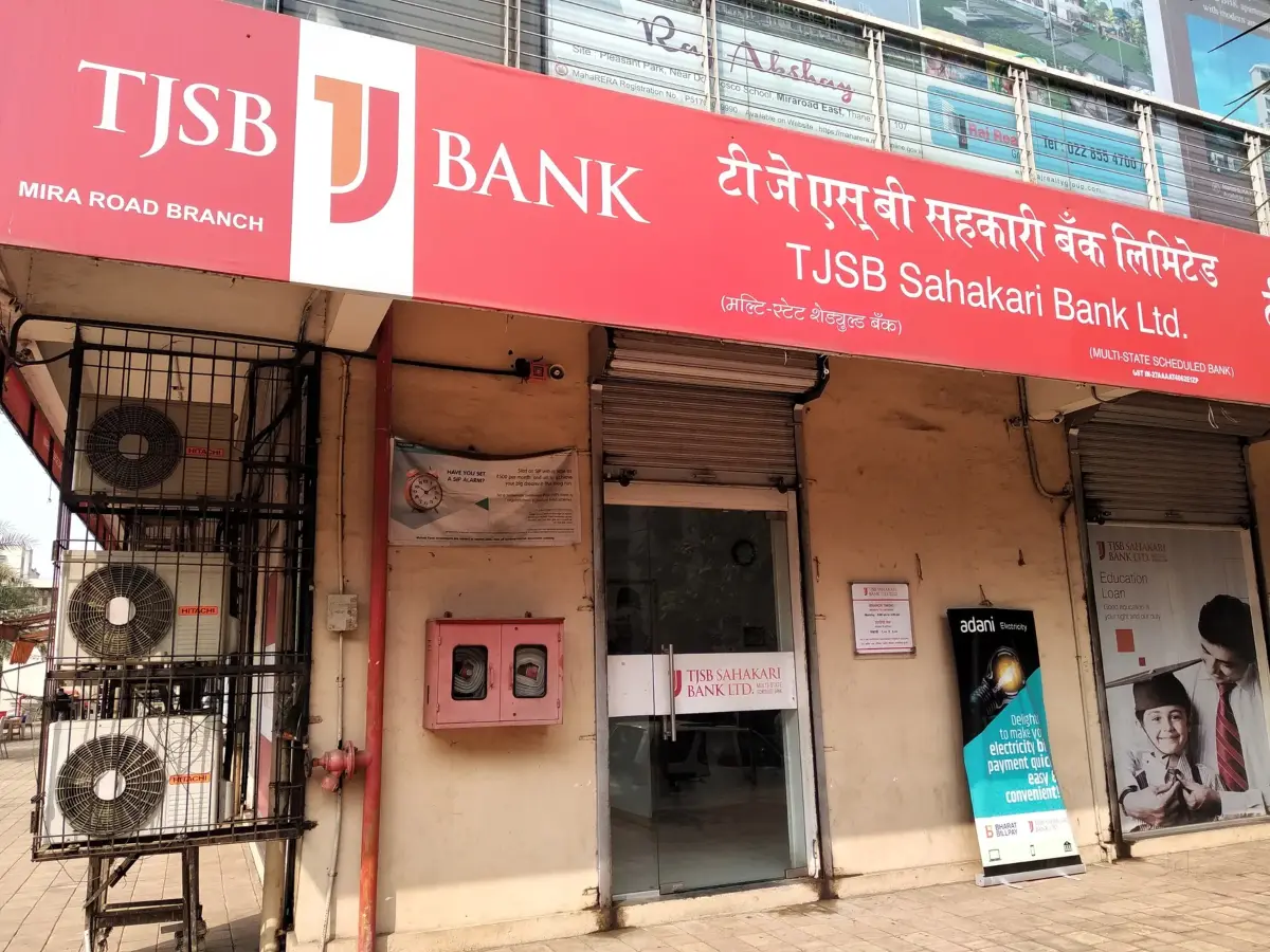 TJSB सहकारी बैंक लिमिटेड जयपुर में होगा शुरू, 18 मार्च को डिप्टी CM दीया कुमारी करेंगी शुभारंभ