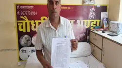 Deedwana News: राजस्व विभाग ने मृत व्यक्ति को किया जिंदा! 10 साल पहले ही हो गई थी मौत