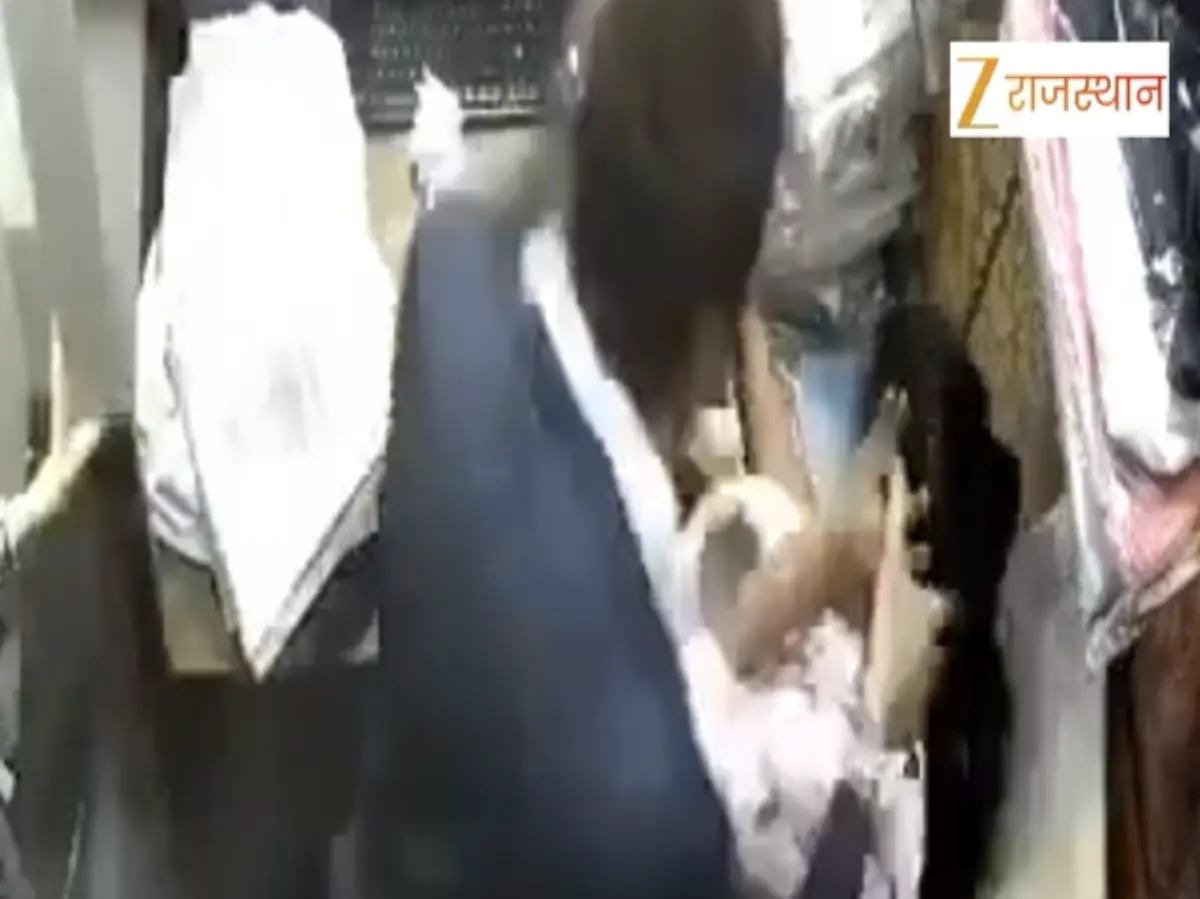 Kota Video: कपड़े के शोरूम में युवक ने युवती पर बजाए थप्पड़ ही थप्पड़..., देखें वीडियो