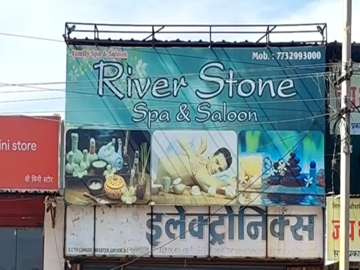 Jodhpur Video: बारबर शॉप के अंदर चल रहा था स्पा सेंटर, 2 पुरुष और 3 महिलाएं गिरफ्तार