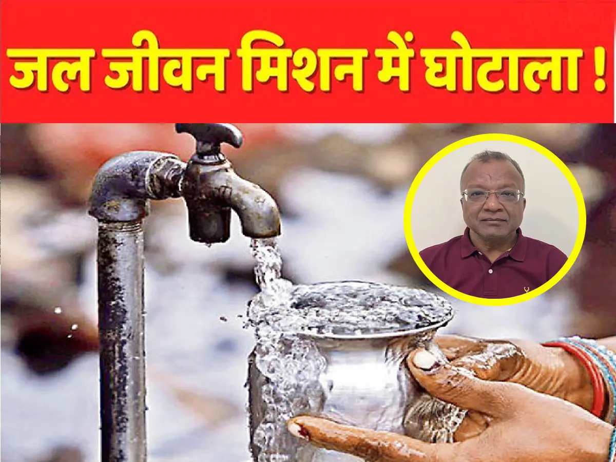 फर्जी ऑफिस, नकली CEO और करोड़ों का खेल, पढ़ें राजस्थान JJM स्कैम की फिल्मी साजिश की पूरी कहानी