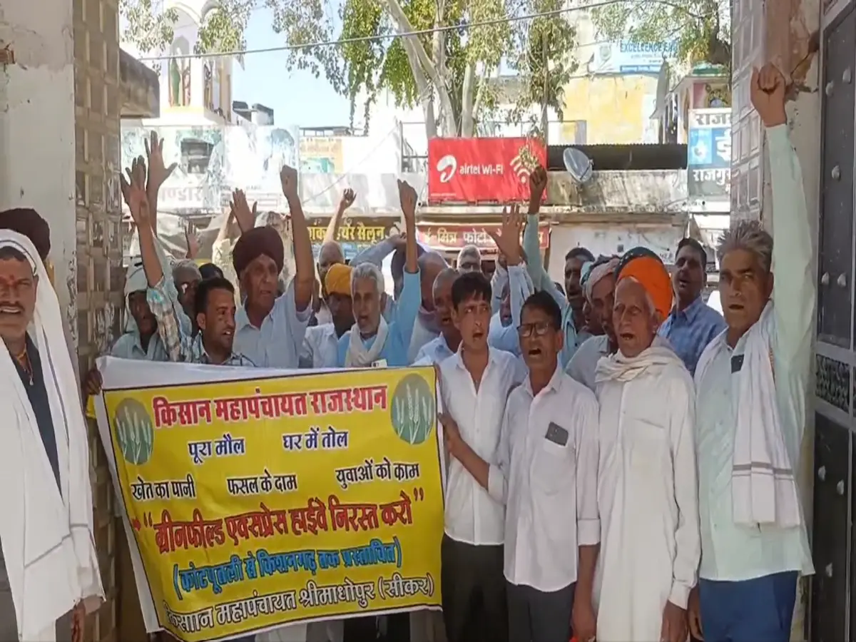 ग्रीनफील्ड एक्सप्रेसवे पर किसानों का हल्ला बोल! श्रीमाधोपुर में महापंचायत का बड़ा ऐलान