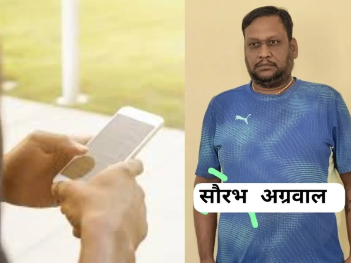 महिलाओं को गंदे-गंदे मैसेज भेजकर अश्लील चैट करता था मनचला, अब अक्ल ठिकाने लगाने के लिए पुलिस ने दबोचा
