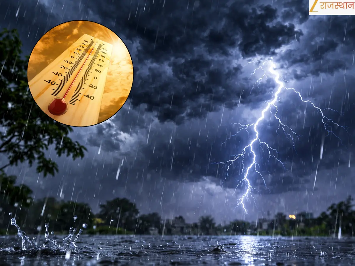 राजस्थान में आंधी-तूफान और बारिश के बाद फिर बदलने वाला है मौसम, पढ़ें क्या है नया वेदर अपडेट