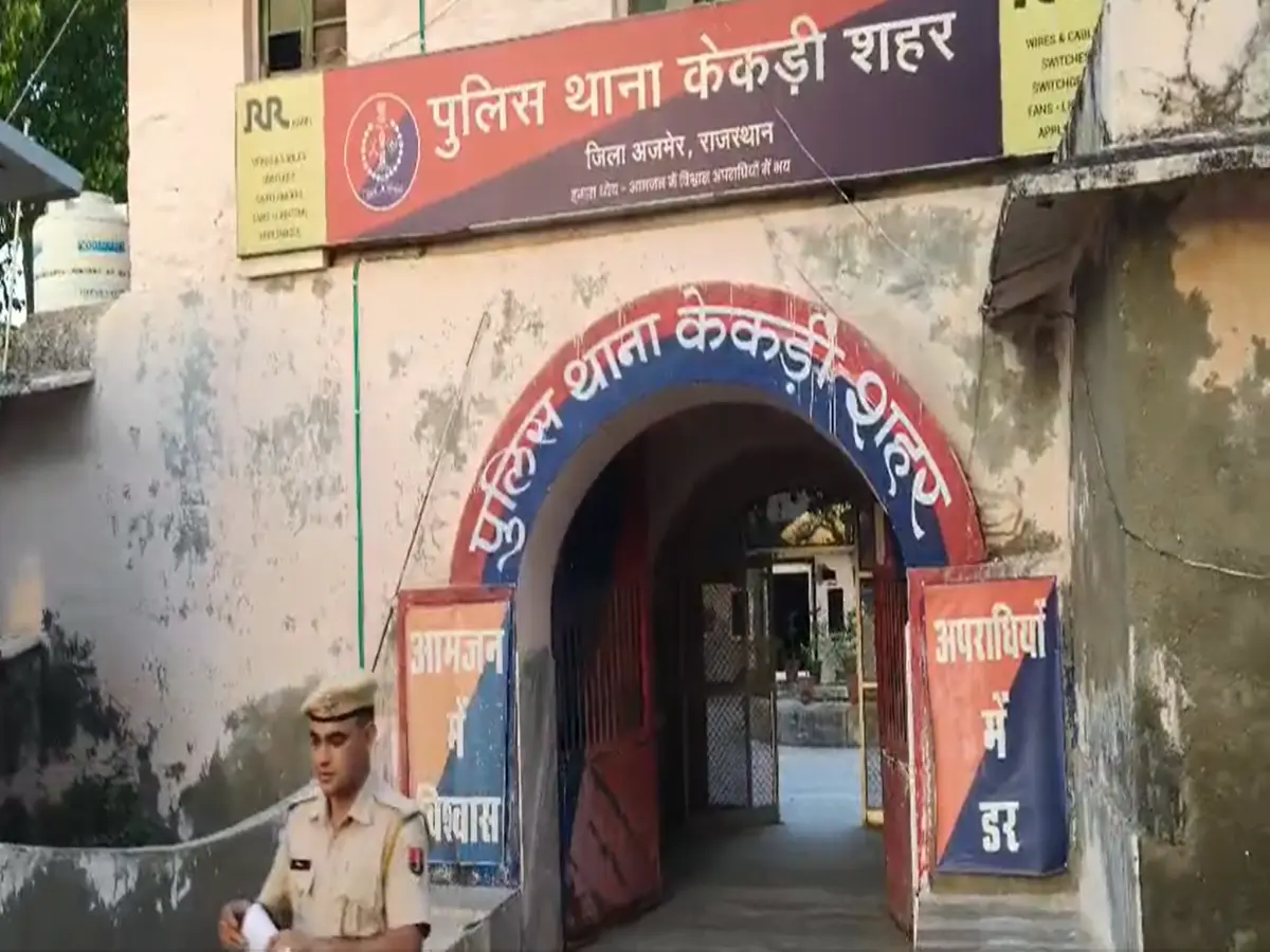 कुछ पैसों के लालच में गंवाए लाखों! अजमेर में बैंक खाते से हुई 18 लाख की ठगी