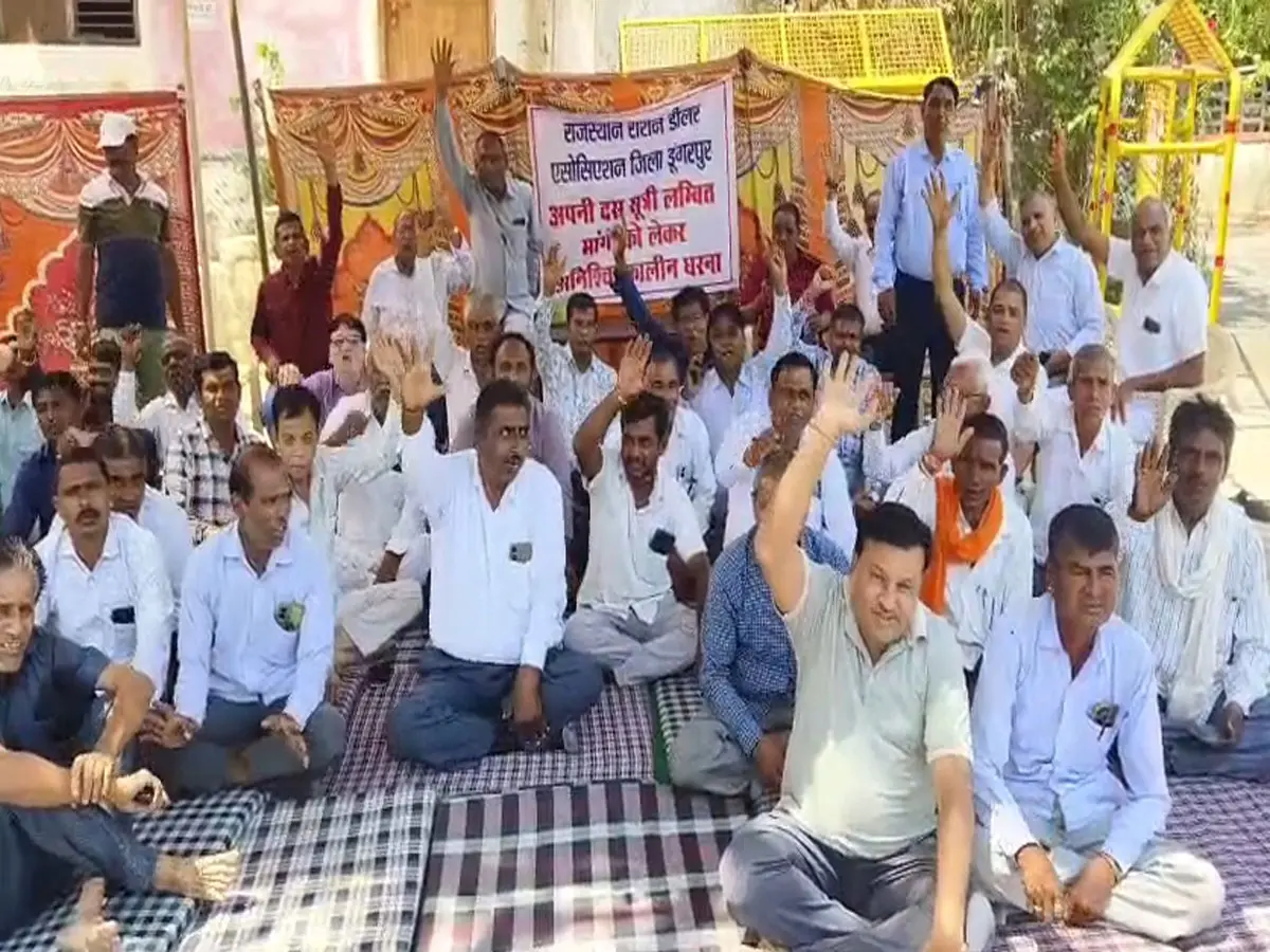 डूंगरपुर में राशन डीलरों का बवाल! 4 दिन से धरना, सिस्टम पर उठे सवाल