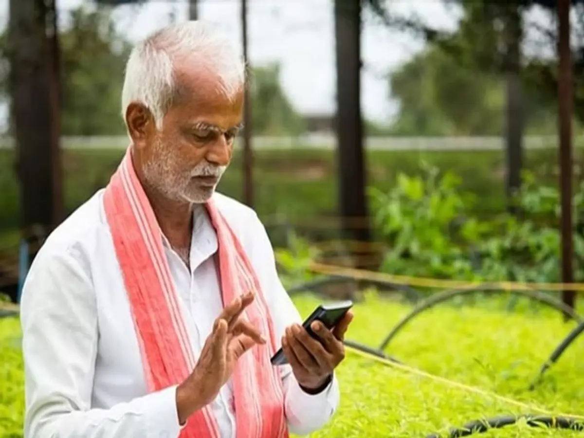 CM Kisan Samman Nidhi