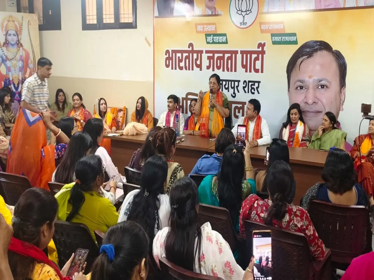 जयपुर में गूंजा नारी शक्ति का स्वर! 33% आरक्षण पर महिलाओं ने भरी हुंकार