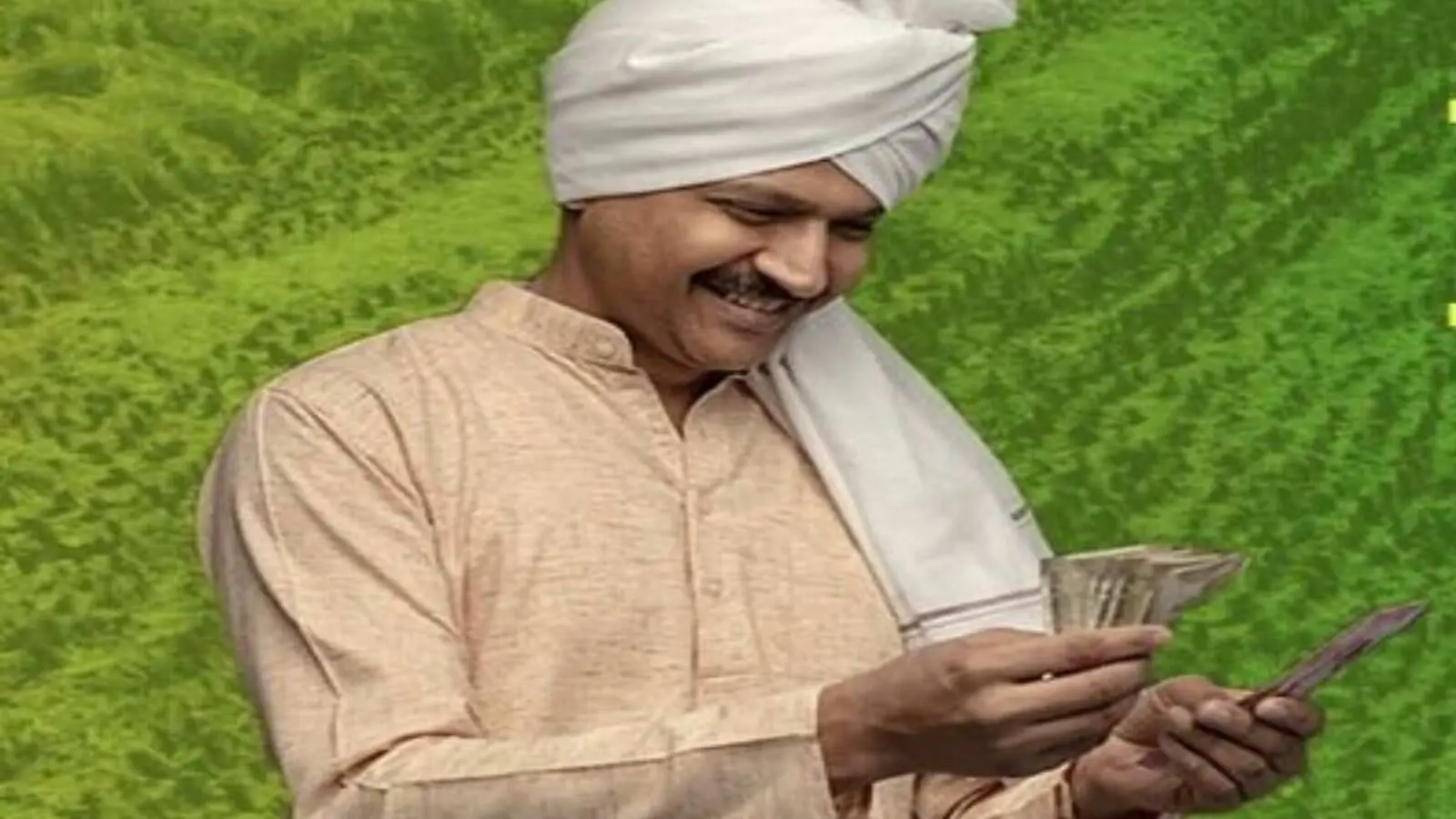 CM Kisan Samman Nidhi