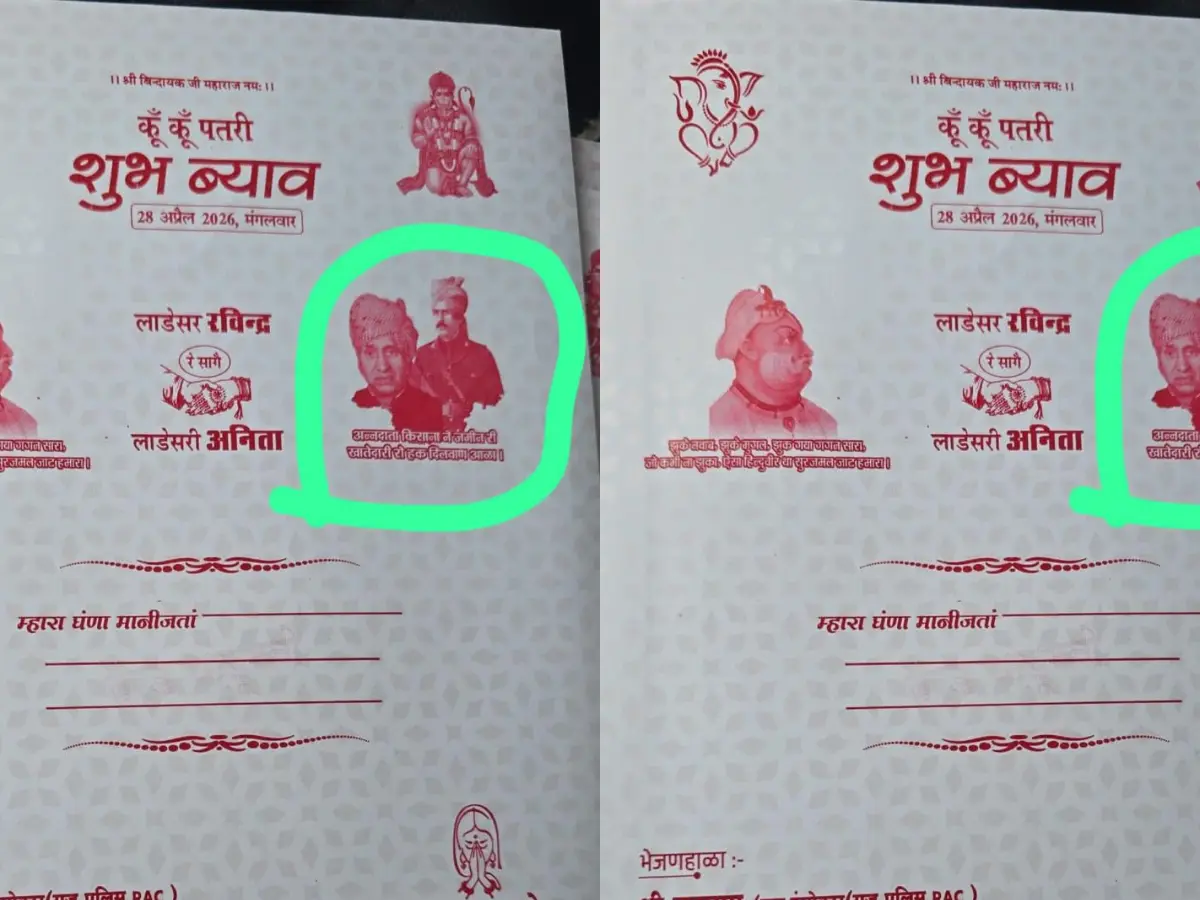 नागौर में शादी का कार्ड बना चर्चा का केंद्र! महाराजा सूरजमल जाट और किसान नेताओं की तस्वीर नागौर में शादी का कार्ड बना चर्चा का केंद्र! महाराजा सूरजमल जाट और किसान नेताओं की तस्वीर