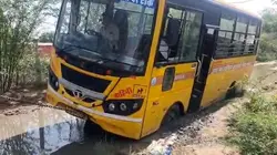टोंक में कीचड़ भरे गड्ढे में फंसी स्कूल बस, मची गई चीख-पुकार, लोगों ने कलेक्टर टीना डाबी से लगाई गुहार