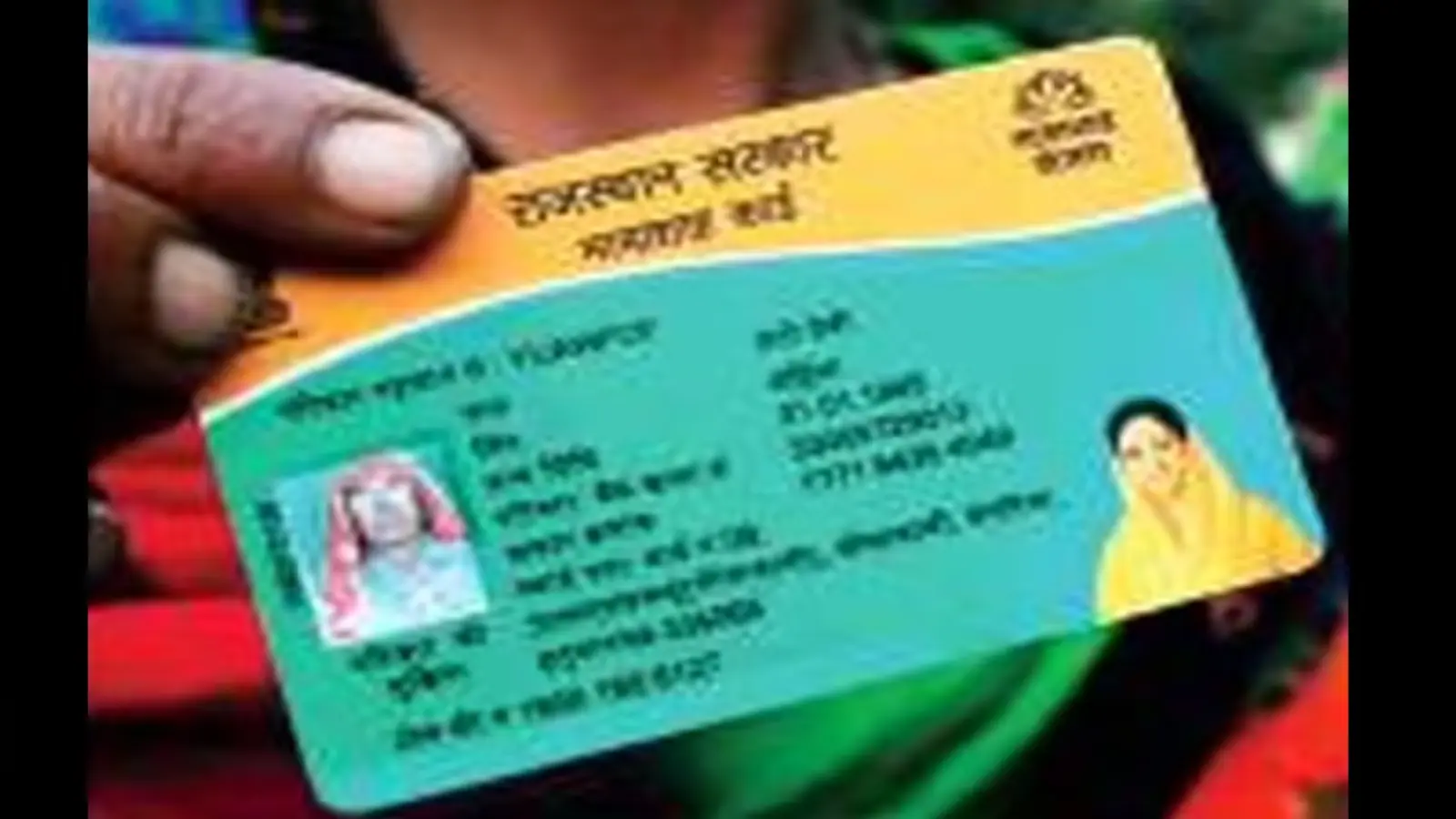 Rajasthan Jan Aadhar Card New Rules