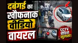 झुंझुनू में बदमाशों को नहीं रहा पुलिस का डर, भरे बाजार में व्यापारी को पीटा, हजारों कैश और गोल्ड चेन लेकर फरार
