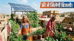 राजस्थान की 50 डिग्री की गर्मी में भी छिपा है करोड़ों का खेल! फ्री बिजली के साथ होगी लाखों की बचत