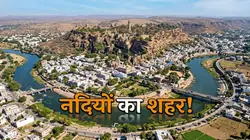 रेगिस्तान वाले राजस्थान में बसा है ‘नदियों का शहर’, यहां बहती हैं सबसे ज्यादा नदियां!