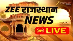 Rajasthan News Live: राज्यसभा चुनाव से पहले बीजेपी की बड़ी बैठक, CM आवास पर जुटेंगे विधायक