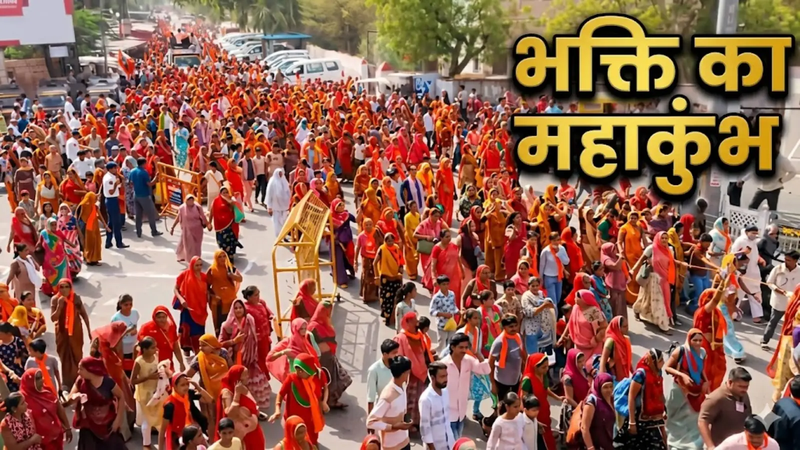 Rajasthan News: जालोर में 14वीं नगर परिक्रमा में उमड़ा आस्था का सैलाब, हजारों श्रद्धालुओं ने किए 70 से अधिक मंदिरों के दर्शन