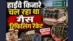 अजमेर में अवैध गैस भंडारण पर बड़ी कार्रवाई, 73 गैस सिलेंडर, नकदी और उपकरण जब्त, एक आरोपी गिरफ्तार