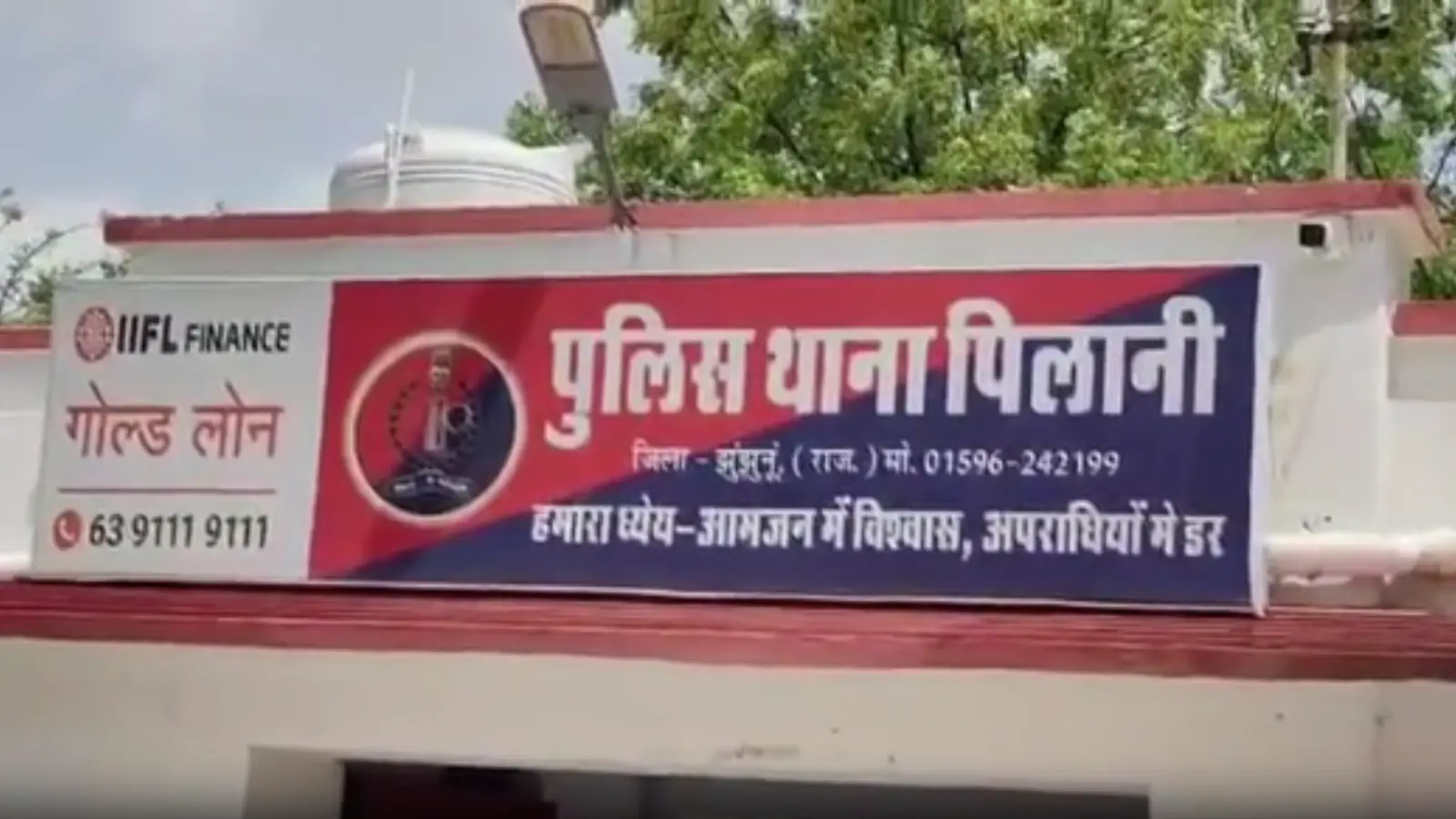 Rajasthan Crime | झुंझुनूं के पिलानी में 9 वर्षीय मासूम के साथ कुकर्म ...