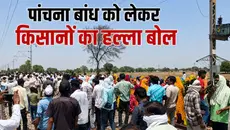 पांचना बांध पर बवाल! दिल्ली-मुंबई रेलवे ट्रैक पर उतरे किसान, देखें फोटोज