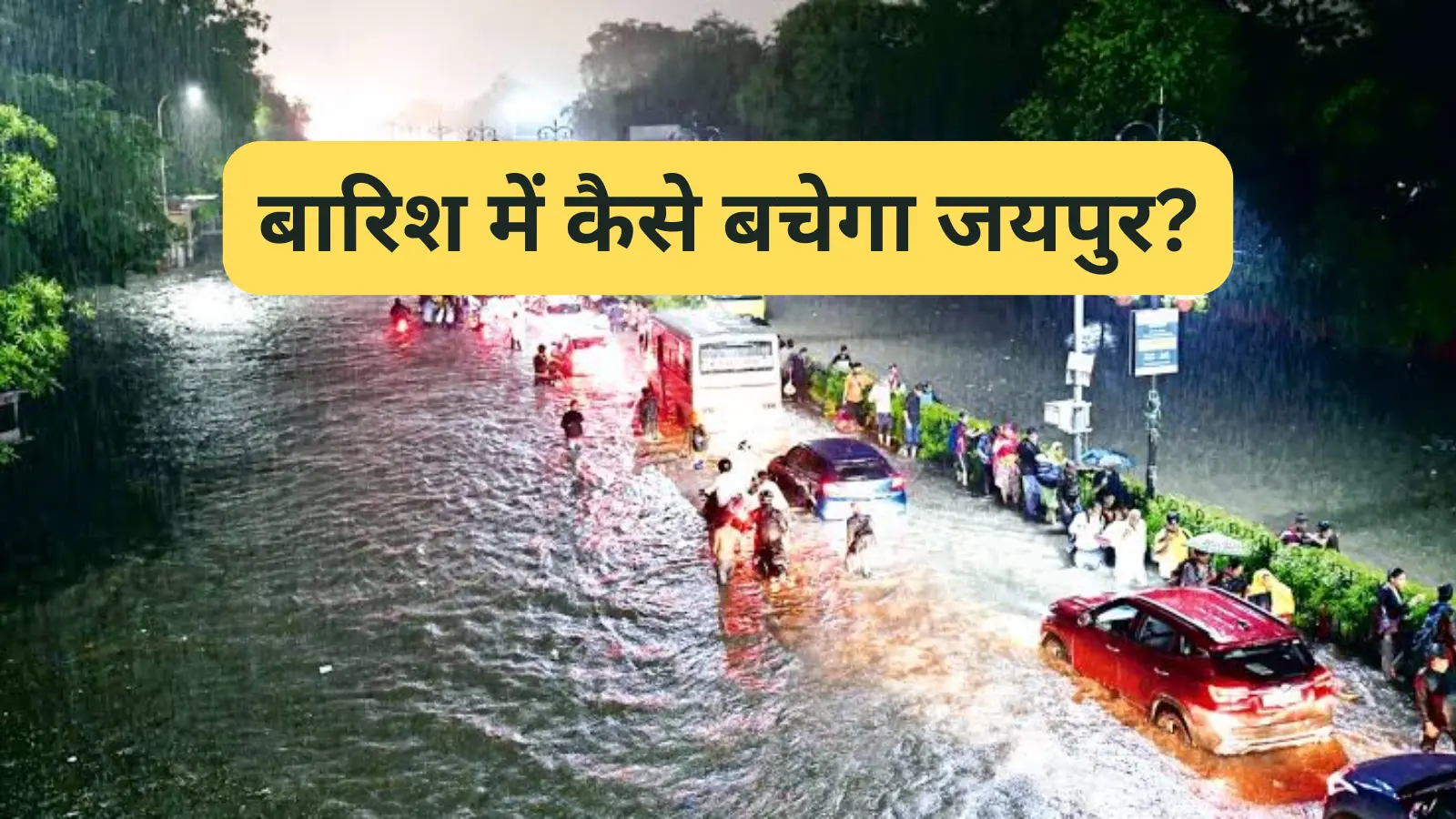 BCR|बार काउंसिल चुनाव में बड़ा ट्विस्ट! दूसरे राउंड की गिनती जारी, 2614 ...