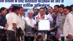 यमुना जल समझौते से बदलेगी शेखावाटी की तस्वीर, जयपुर के बिड़ला ऑडिटोरियम में CM भजनलाल का सम्मान
