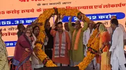 धौलपुर को मिली विकास की डबल डोज! CM भजनलाल ने खोला ₹177 करोड़ का खजाना