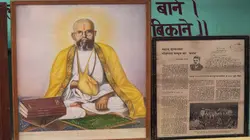 गुरु पूर्णिमा : मुस्लिम युवक ने संस्कृत सीखी, मां को रामायण सुनाई, बन गया वैष्णव संत