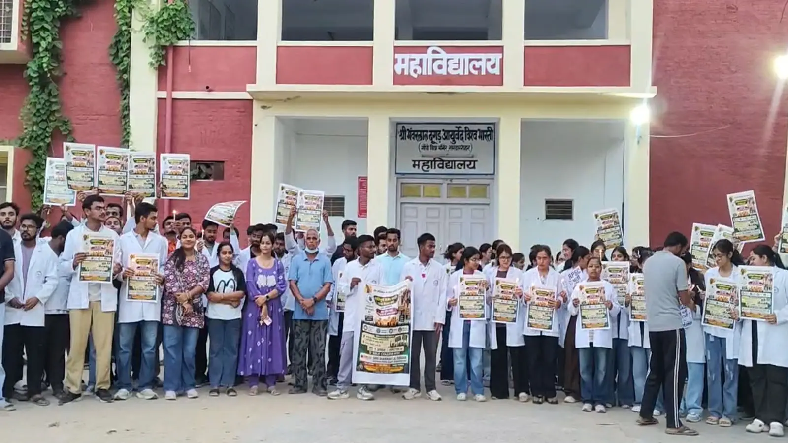 राजस्थान में आयुर्वेद अभ्यर्थियों का बड़ा ऐलान, भर्ती नहीं हुई तो प्रदेशभर में होगा आंदोलन