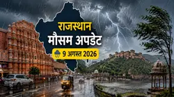 Rajasthan Weather Update: राजस्थान में मौसम का बड़ा अपडेट, कई जिलों में आंधी-बारिश की चेतावनी, जानें अपने जिले का हाल
