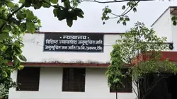 नरेश मीणा को फिर झटका! SC/ST कोर्ट ने जमानत अर्जी की खारिज, अब जेल में ही रहना होगा