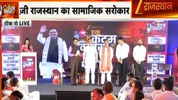 Ek Kadam Vikas ki Ore Tonk: सड़कों से लेकर सफाई और रोजगार तक, टोंक में विकास की नई कहानी, इन संस्थाओं ने निभाई अहम भूमिका