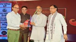 Ek Kadam Vikas Ki Ore Tonk: ‘एक कदम विकास की ओर’ पहुंचा टोंक, विकास पर मंथन के साथ 20 कर्मयोगियों का हुआ सम्मान