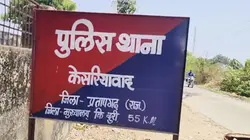 रील्स बनाने के लिए बाइक से स्टंट पड़ा भारी, प्रतापगढ़ पुलिस ने 6 वाहन किए डिटेन