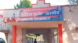 Pratapgarh: 'मरने वाला हूं'... सोशल मीडिया पर वीडियो डालने वाला युवक गिरफ्तार