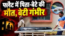 अलवर के शालीमार में दर्दनाक घटना: फ्लैट में पिता-बेटे की मौत, बेटी गंभीर